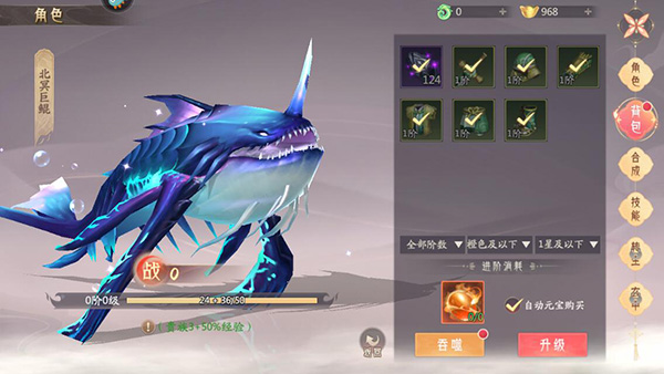 山海与妖灵百度版(图7)