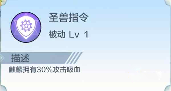 奥奇传说