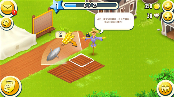 Hay Day