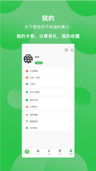 新乡公交集团(图2) 新乡公交集团(图2)