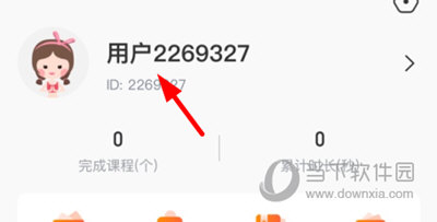 随心瑜大学(图11) 随心瑜大学(图11)