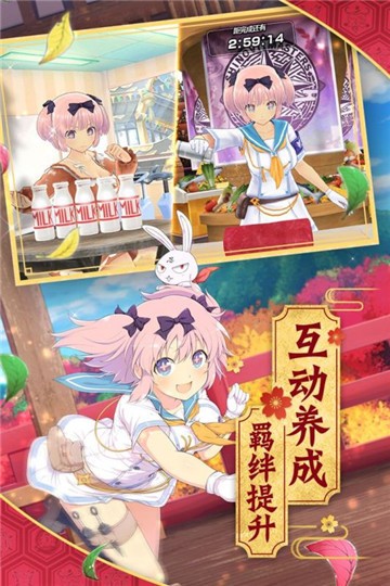 光影链接内购版