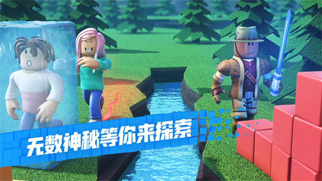 罗布乐思官服