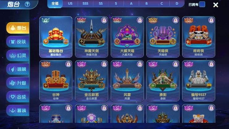 指尖捕鱼新版截图5