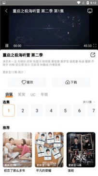 醉拳影视(图1) 醉拳影视(图1)