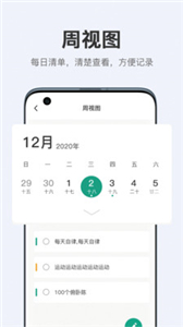 拾趣清单(图1) 拾趣清单(图1)