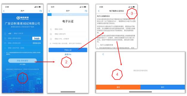 广发易淘金(图5) 广发易淘金(图5)