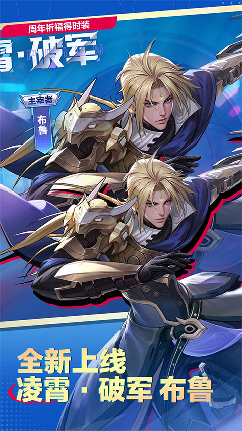 腾讯天天炫斗最新版