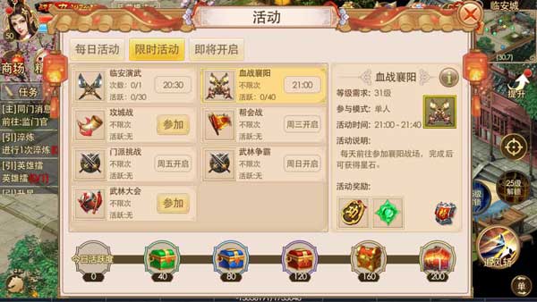 侠义华为版(图14) 侠义华为版(图14)