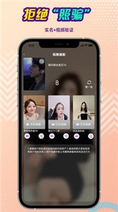 念娇