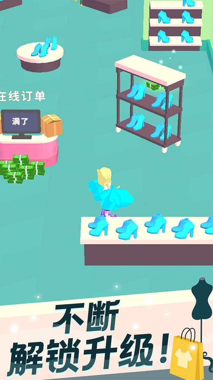 我的时装店中文版