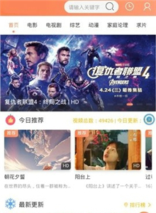 蓝马影视(图1)