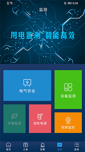 云能源