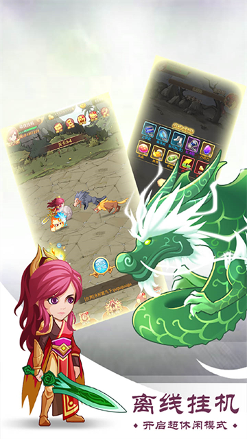 萌妖来袭福利加强版(图1)