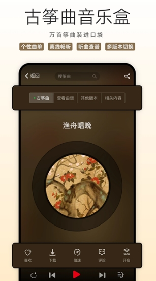 软件优势配图1