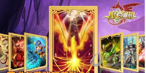 魔卡幻想