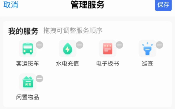华商e家(图3) 华商e家(图3)