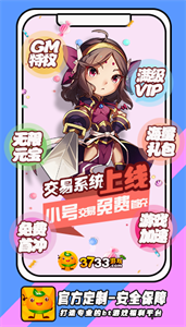 GM助手盒子