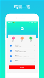小奕AI相机(图1) 小奕AI相机(图1)
