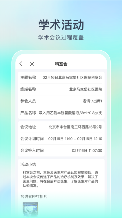 Linker拜访(图4) Linker拜访(图4)