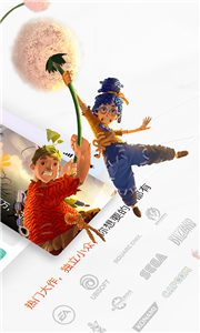 游信游戏社区
