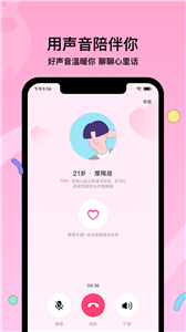 赫兹app