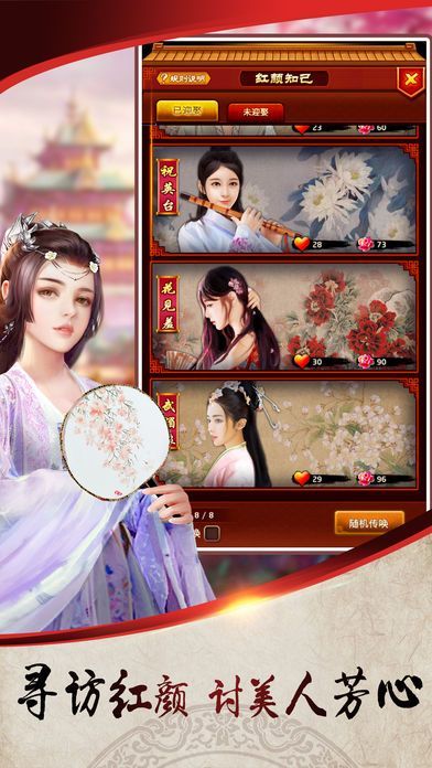 一品芝麻官果盘客户端