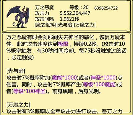 打boss新吉祥手游(图7) 打boss新吉祥手游(图7)