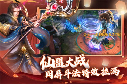 太古封魔录gm版