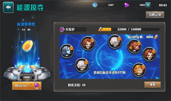 末世大法师(图6) 末世大法师(图6)