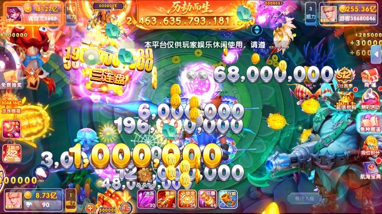 指尖捕鱼截图3