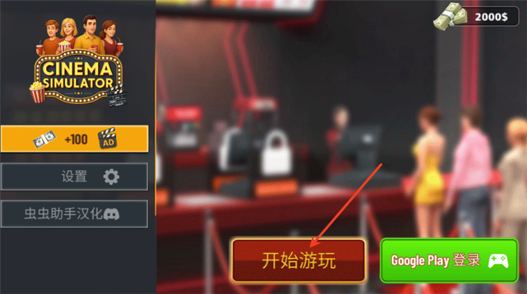 游戏攻略配图1