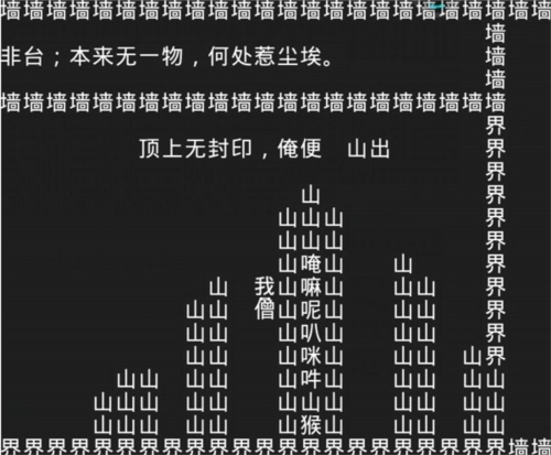 知识就是力量