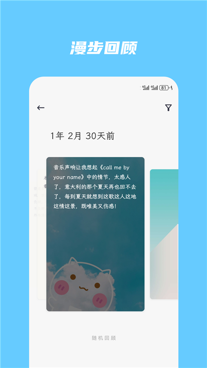 软件优势配图1