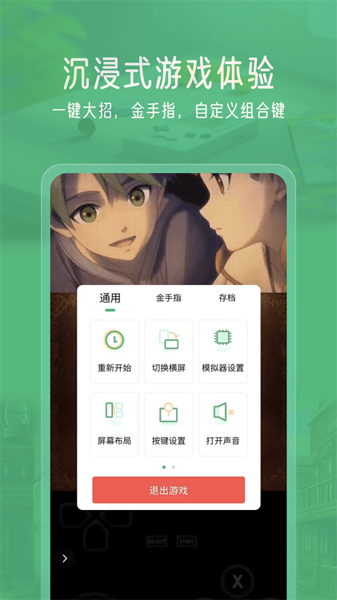 小马模拟器最新版本2026