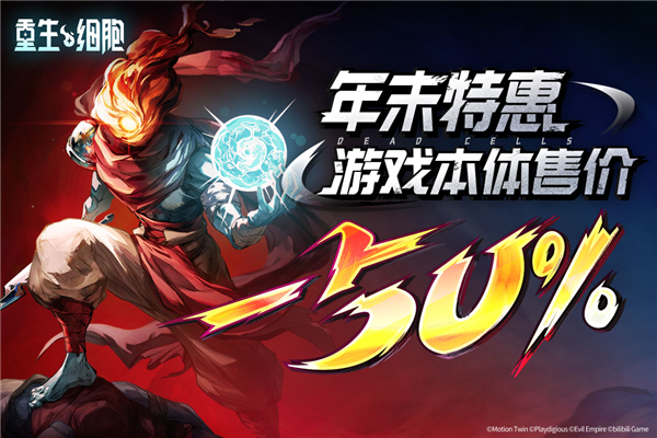 重生细胞bilibili版