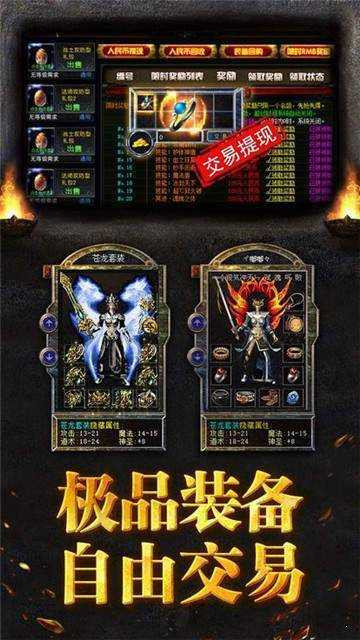 决战圣殿冰雪无限刀