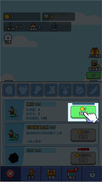 小小生存队无限资源版宣传图