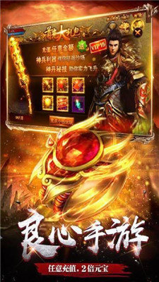 问鼎沙城旧版(图3) 问鼎沙城旧版(图3)