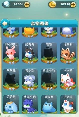 天天爱消除红包版本