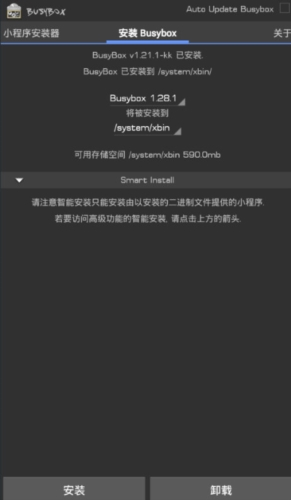 软件亮点配图1