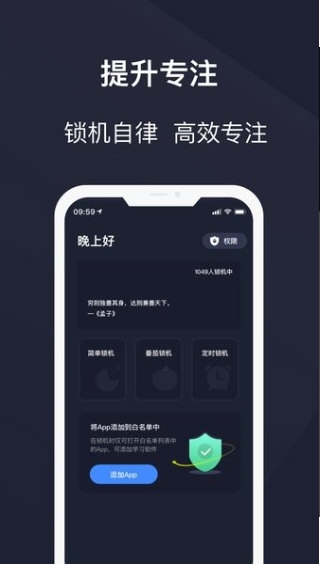 护眼模式(图3) 护眼模式(图3)