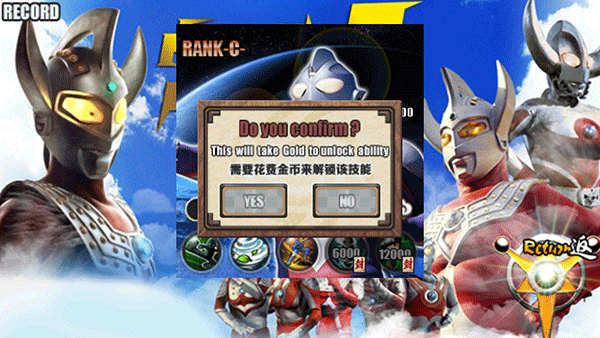火影战记奥特曼模组6