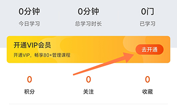 管用(图8)