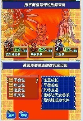 功能特点配图1