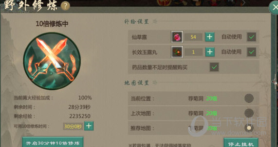 剑网1归来华为版(图9) 剑网1归来华为版(图9)