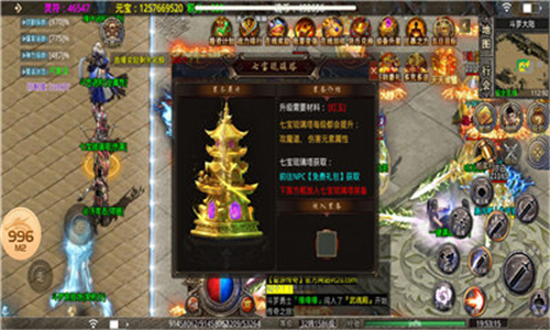 爱游传奇无限刀(图3) 爱游传奇无限刀(图3)