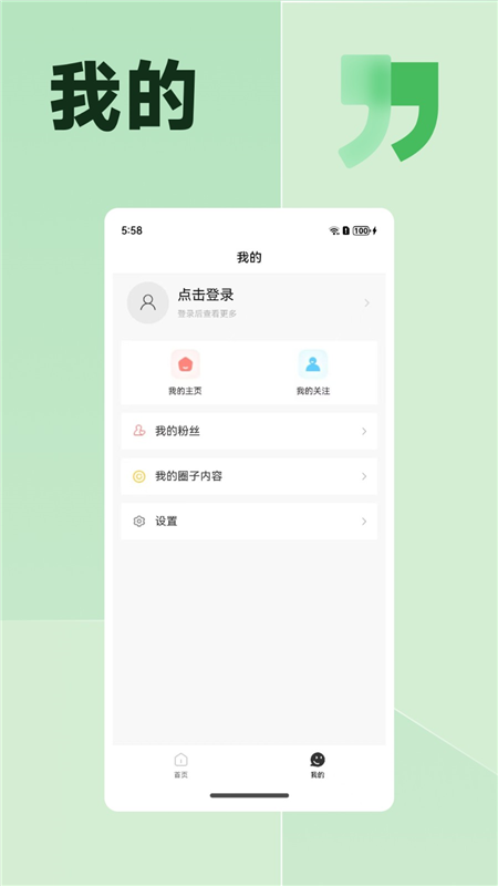 濠滨(图3) 濠滨(图3)