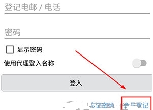 28hse香港租屋网(图7) 28hse香港租屋网(图7)