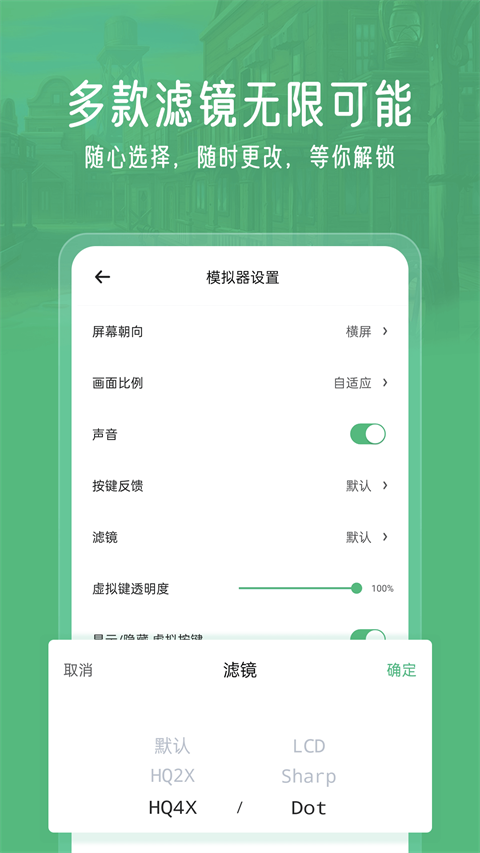 小马模拟器最新版本2026